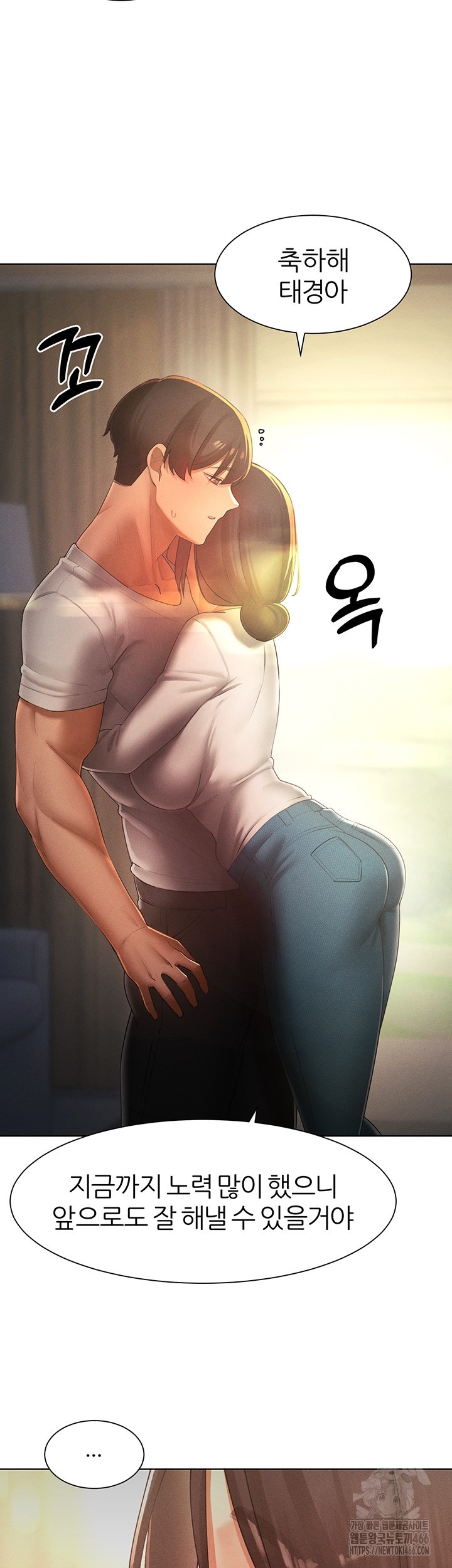 The Protagonist Gets Stronger When He Fucks the Female Hunter Raw - Chapter 27 [photo 18] - MangaPorn