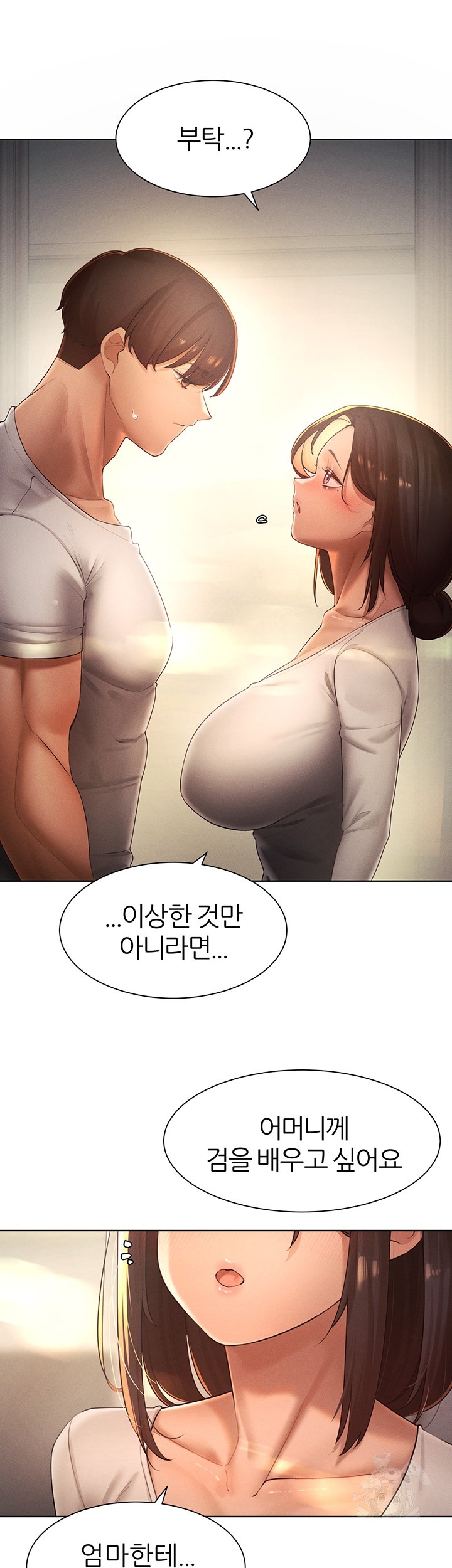 The Protagonist Gets Stronger When He Fucks the Female Hunter Raw - Chapter 27 [photo 21] - MangaPorn