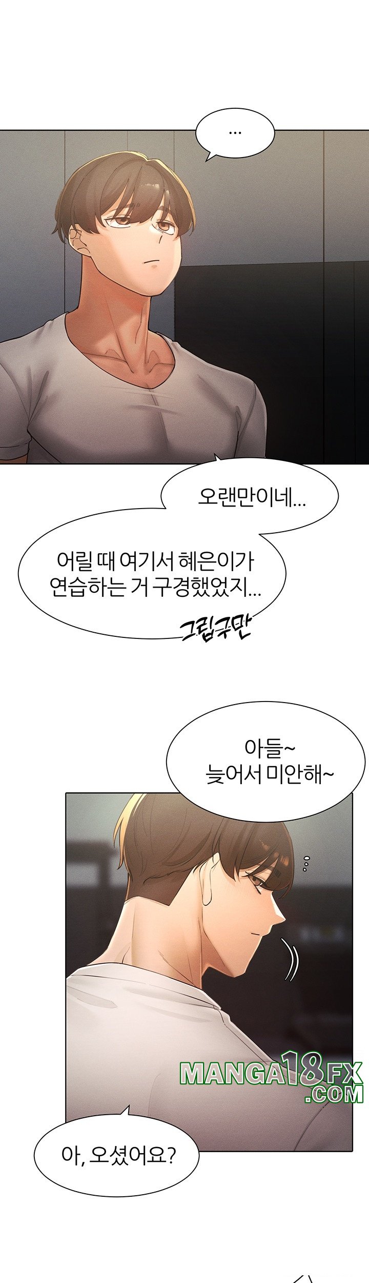 The Protagonist Gets Stronger When He Fucks the Female Hunter Raw - Chapter 27 [photo 25] - MangaPorn