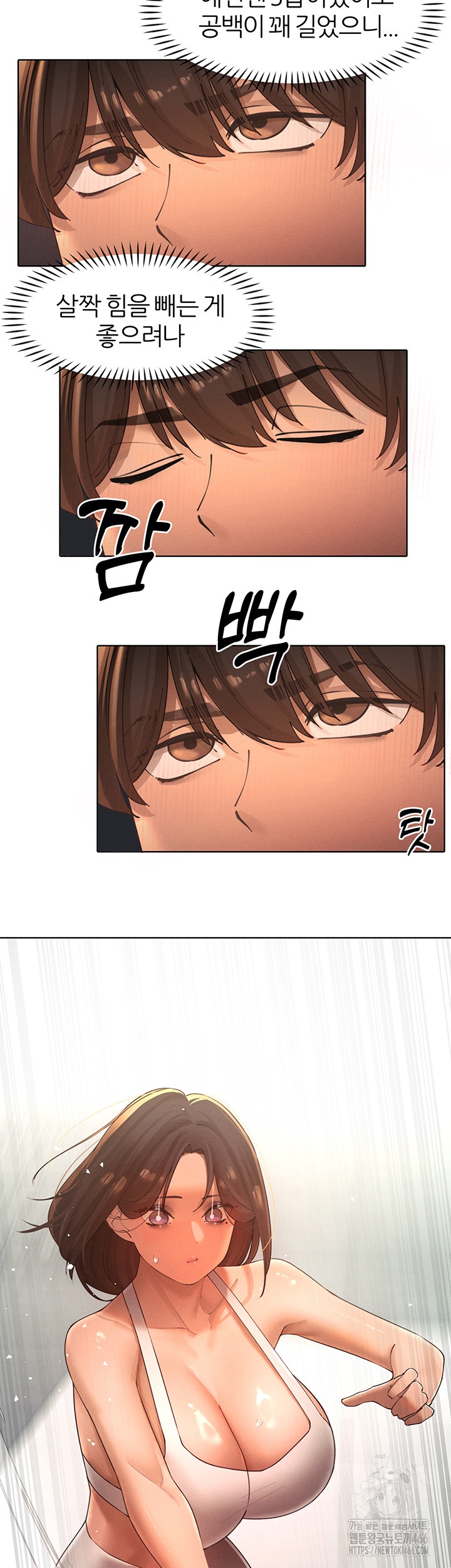 The Protagonist Gets Stronger When He Fucks the Female Hunter Raw - Chapter 27 [photo 32] - MangaPorn