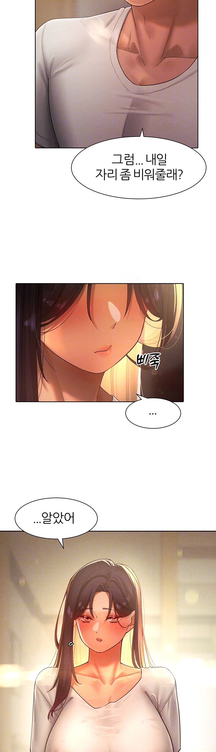 The Protagonist Gets Stronger When He Fucks the Female Hunter Raw - Chapter 27 [photo 5] - MangaPorn