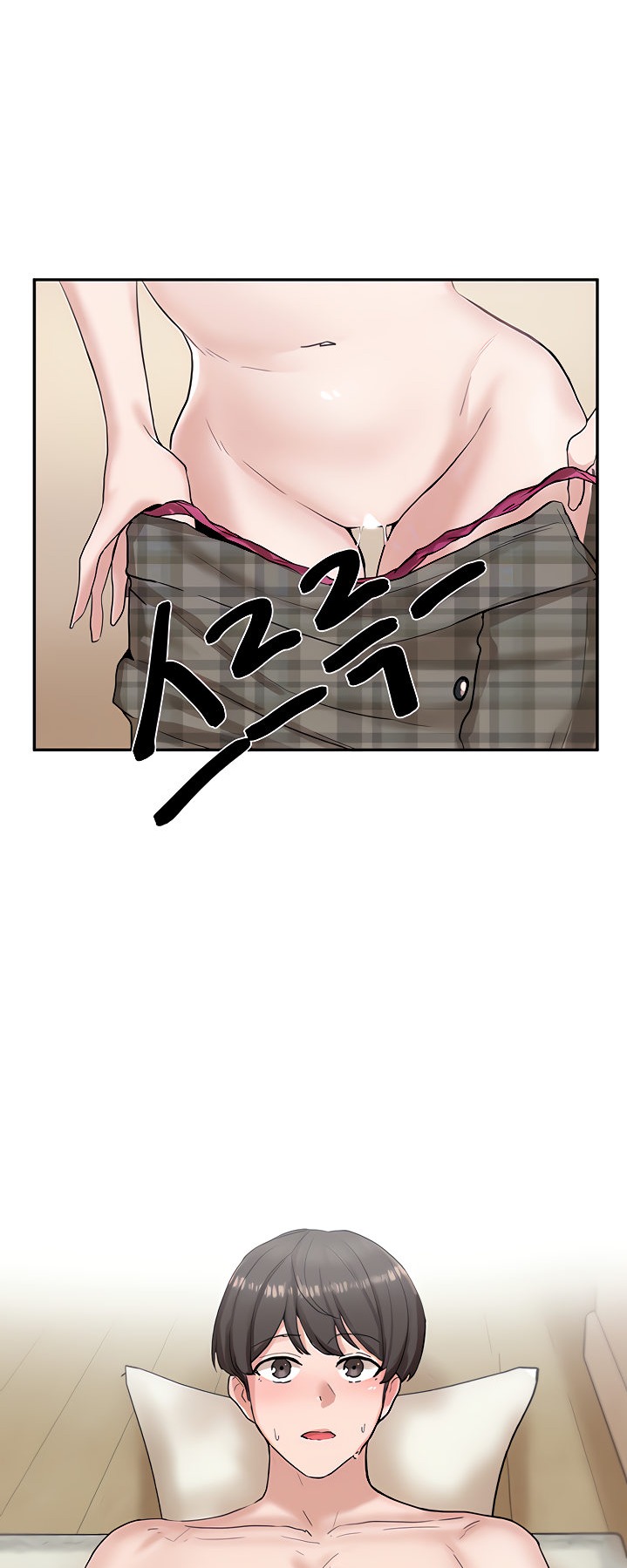 Circles - Chapter 13 [photo 12] - MangaPorn