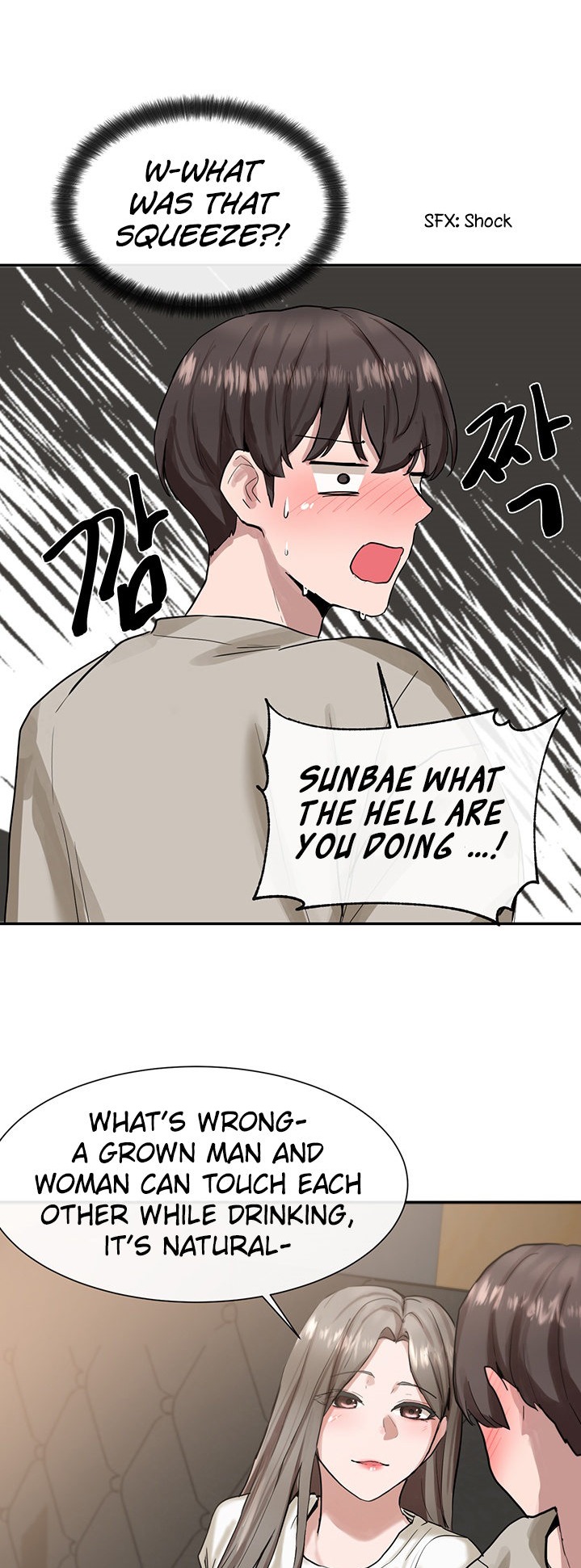 Circles - Chapter 16 [photo 24] - MangaPorn