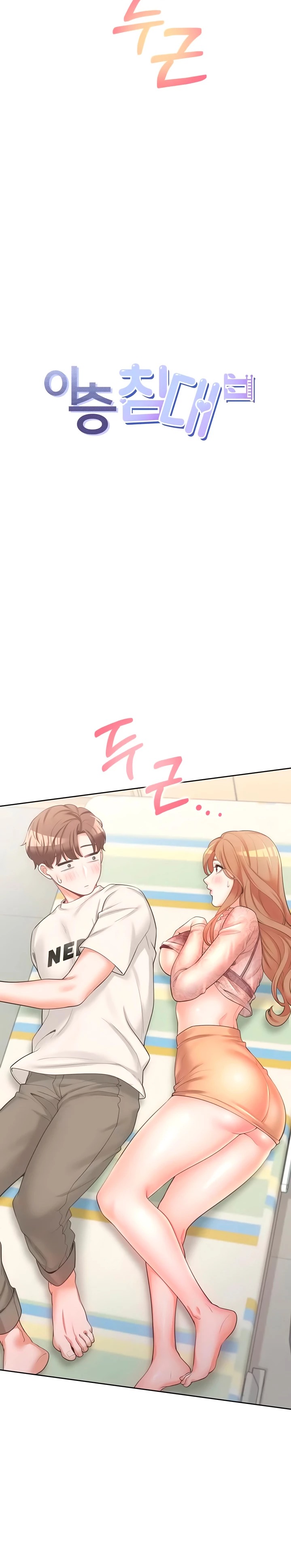 Bunking Bed Raw - Chapter 4 [photo 4] - MangaPorn