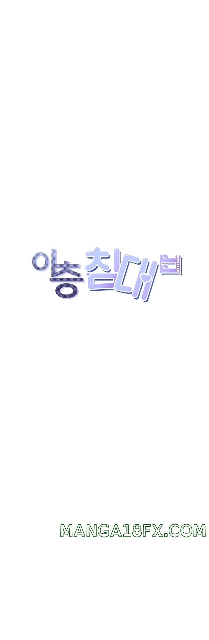 Bunking Bed Raw - Chapter 8 [photo 2] - MangaPorn