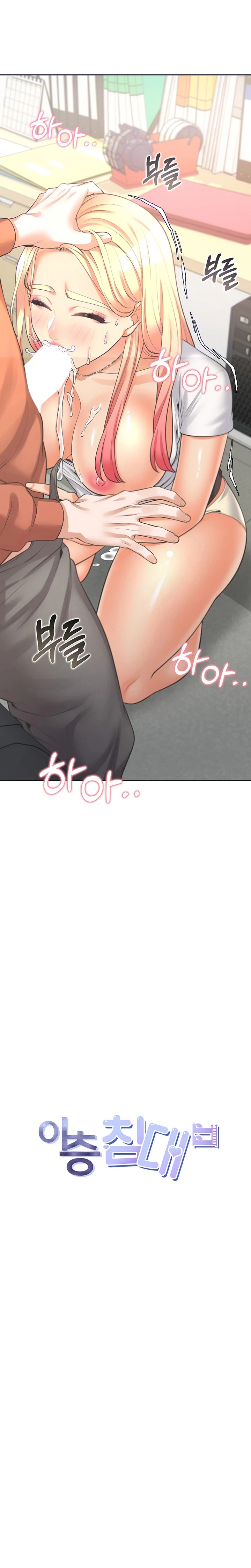 Bunking Bed Raw - Chapter 9 [photo 4] - MangaPorn