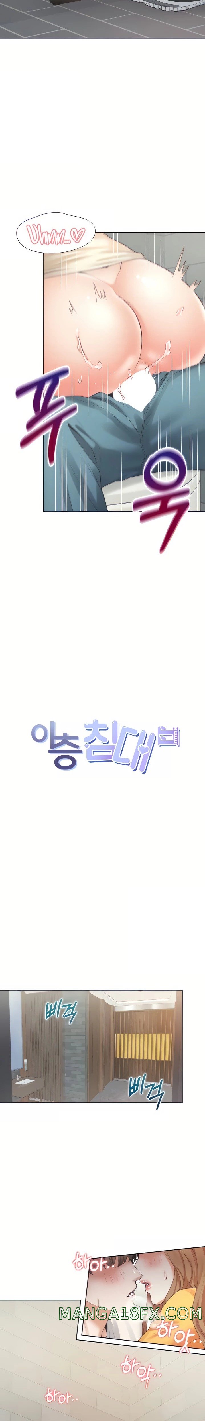 Bunking Bed Raw - Chapter 13 [photo 4] - MangaPorn