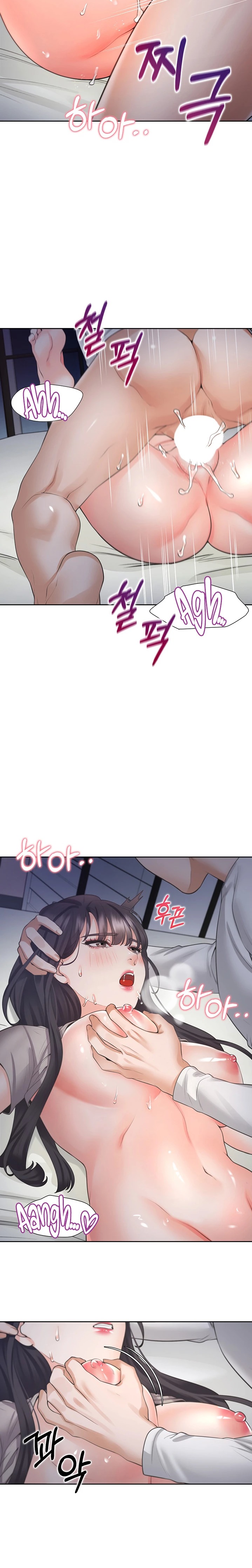 Bunking Bed Raw - Chapter 17 [photo 9] - MangaPorn