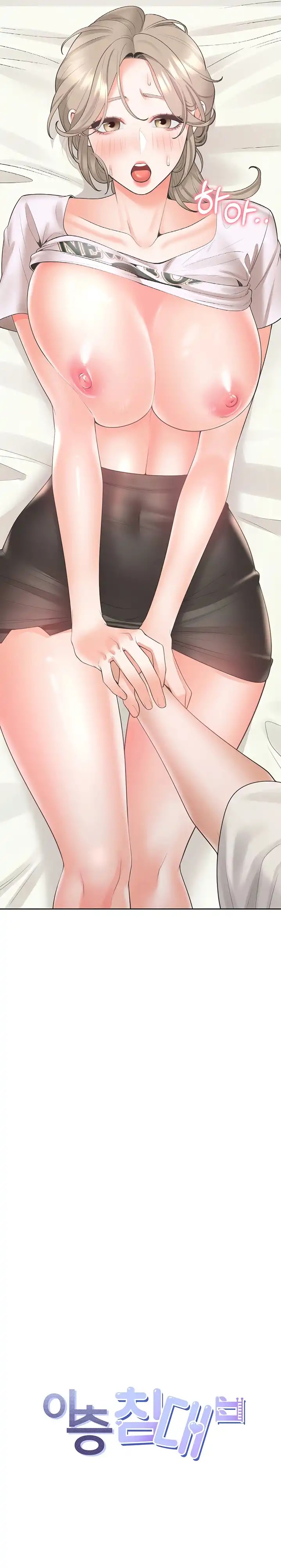 Bunking Bed Raw - Chapter 36 [photo 5] - MangaPorn