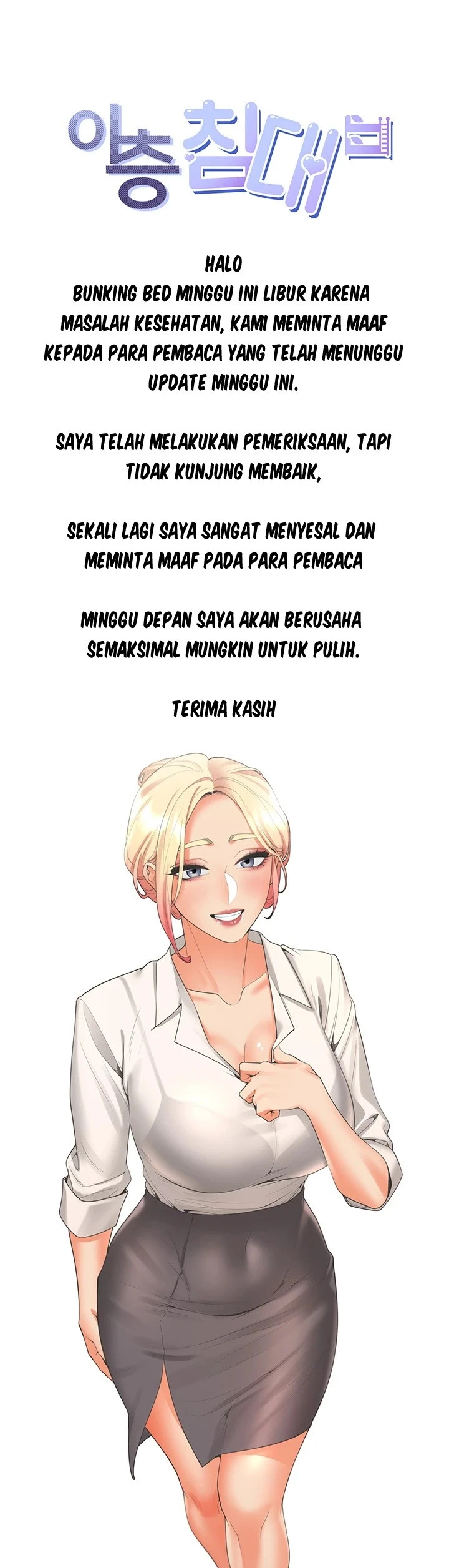 Bunking Bed Raw - Chapter 52.5 [photo 1] - MangaPorn