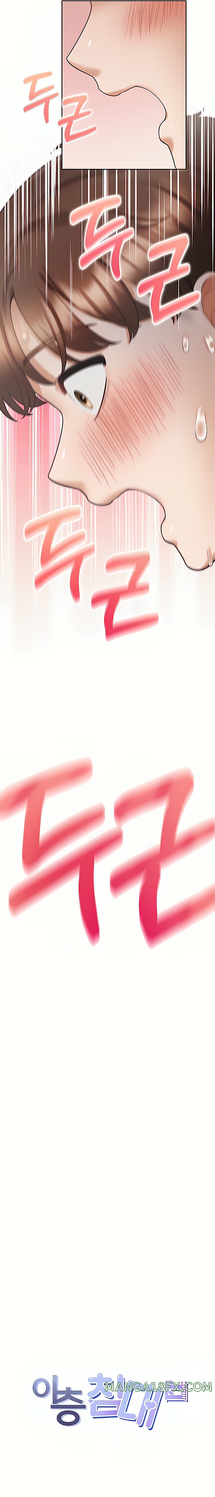 Bunking Bed Raw - Chapter 55 [photo 10] - MangaPorn