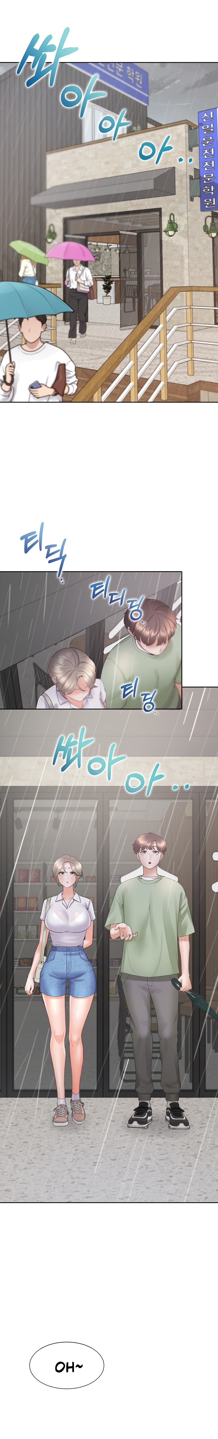 Bunking Bed Raw - Chapter 56 [photo 17] - MangaPorn