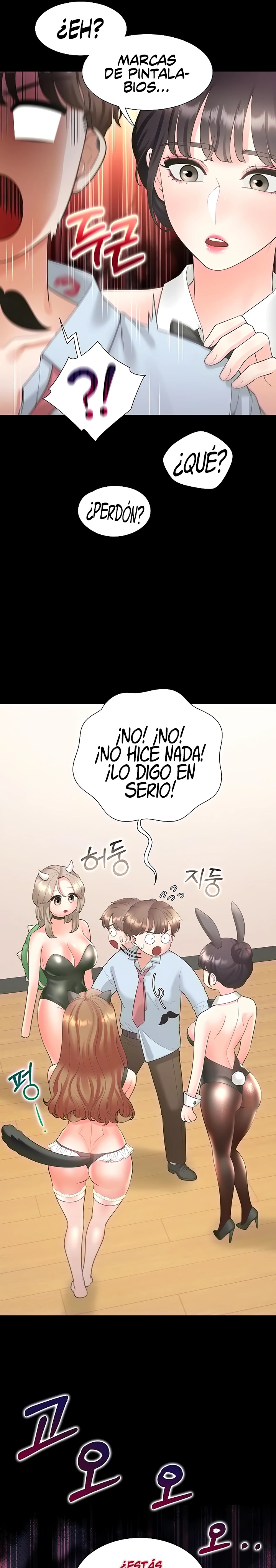 Bunking Bed Raw - Chapter 61 [photo 29] - MangaPorn