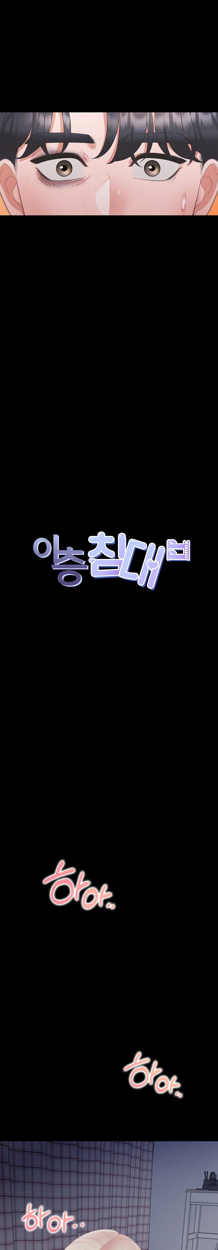 Bunking Bed Raw - Chapter 64 [photo 7] - MangaPorn