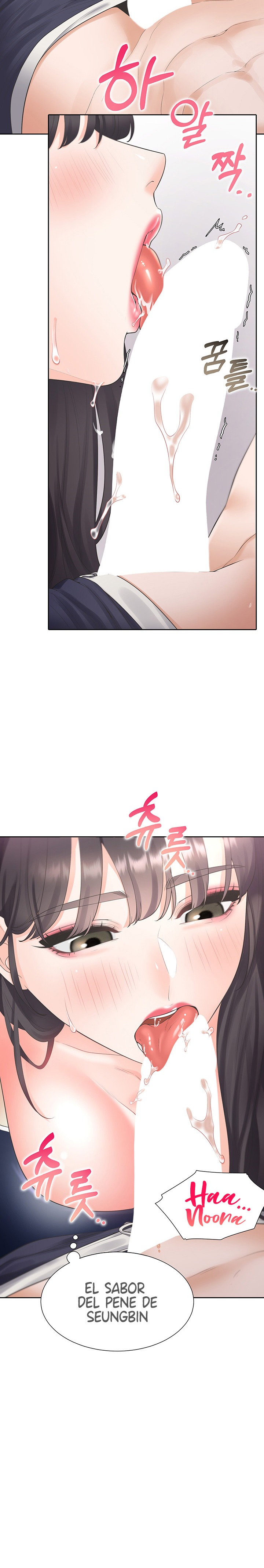 Bunking Bed Raw - Chapter 68 [photo 11] - MangaPorn