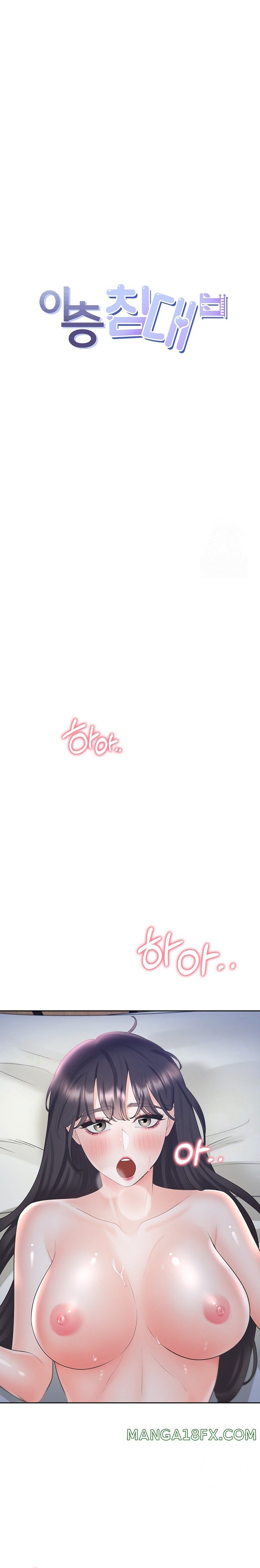 Bunking Bed Raw - Chapter 72 [photo 4] - MangaPorn