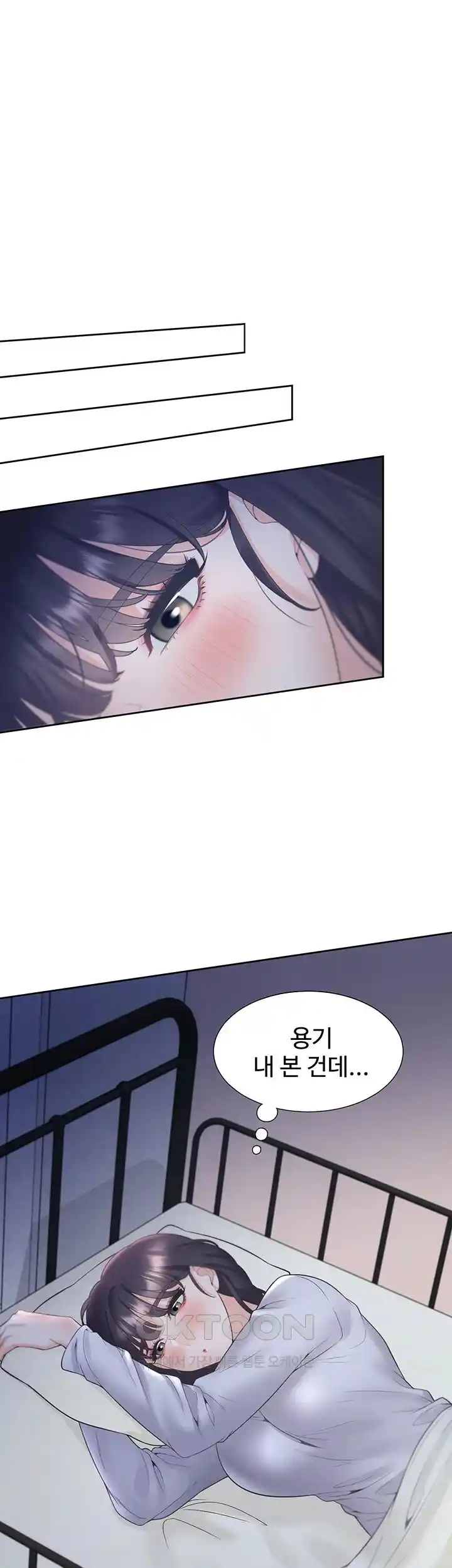 Bunking Bed Raw - Chapter 75 [photo 10] - MangaPorn