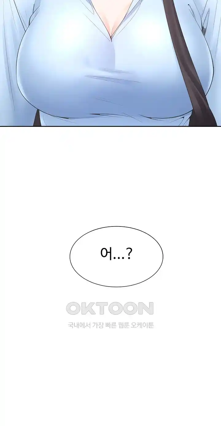 Bunking Bed Raw - Chapter 75 [photo 3] - MangaPorn