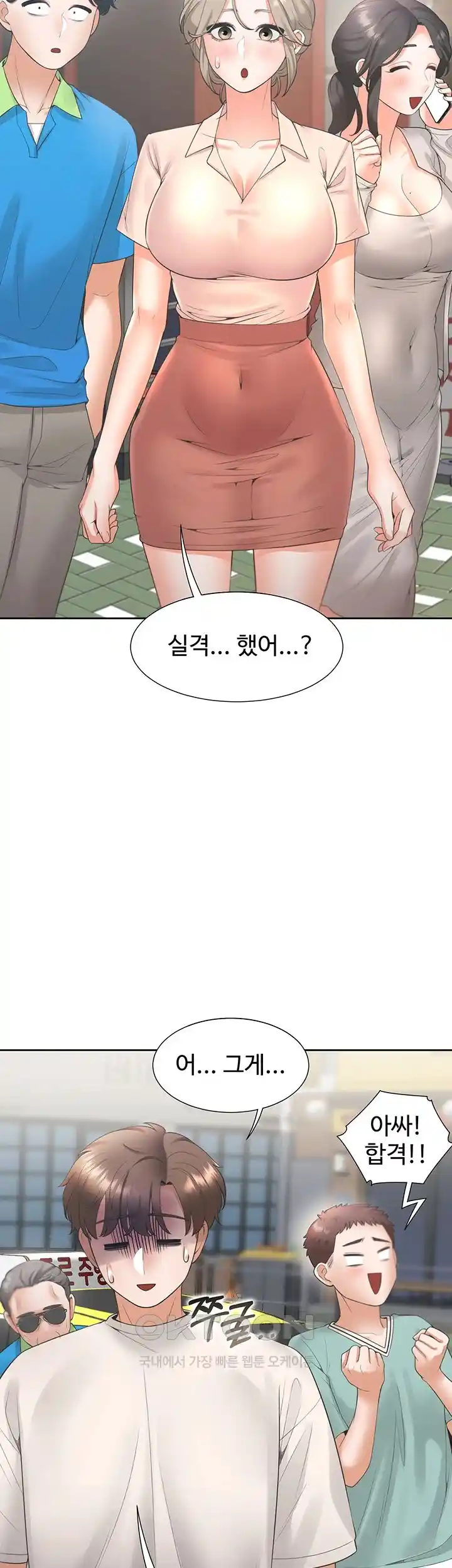 Bunking Bed Raw - Chapter 75 [photo 38] - MangaPorn