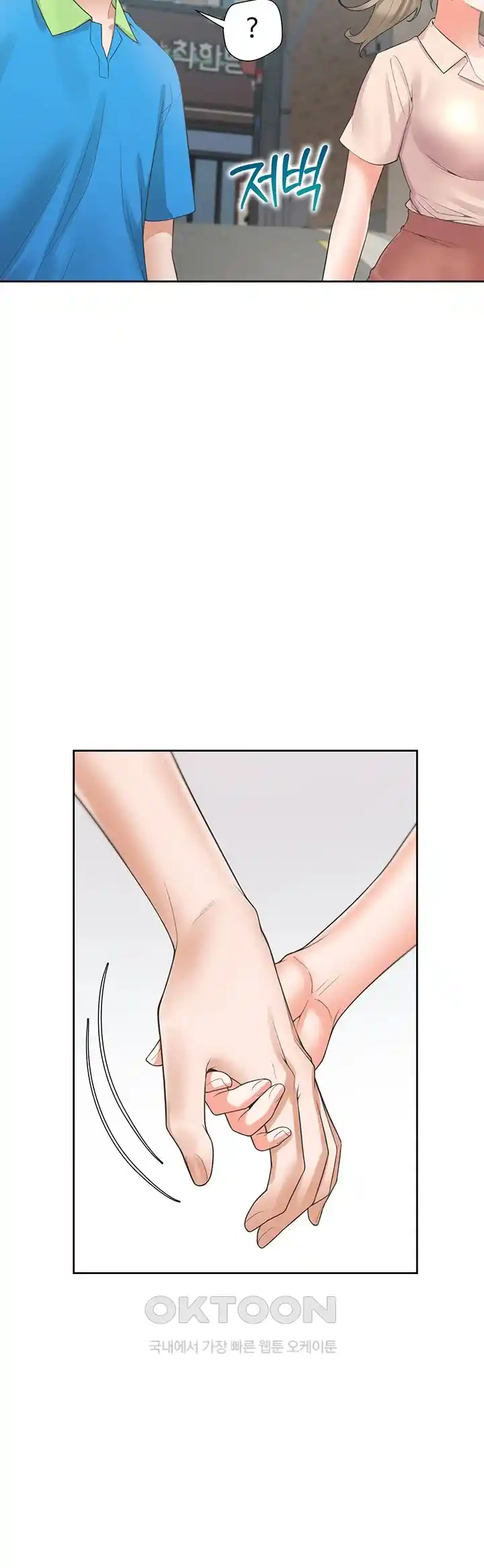 Bunking Bed Raw - Chapter 75 [photo 40] - MangaPorn