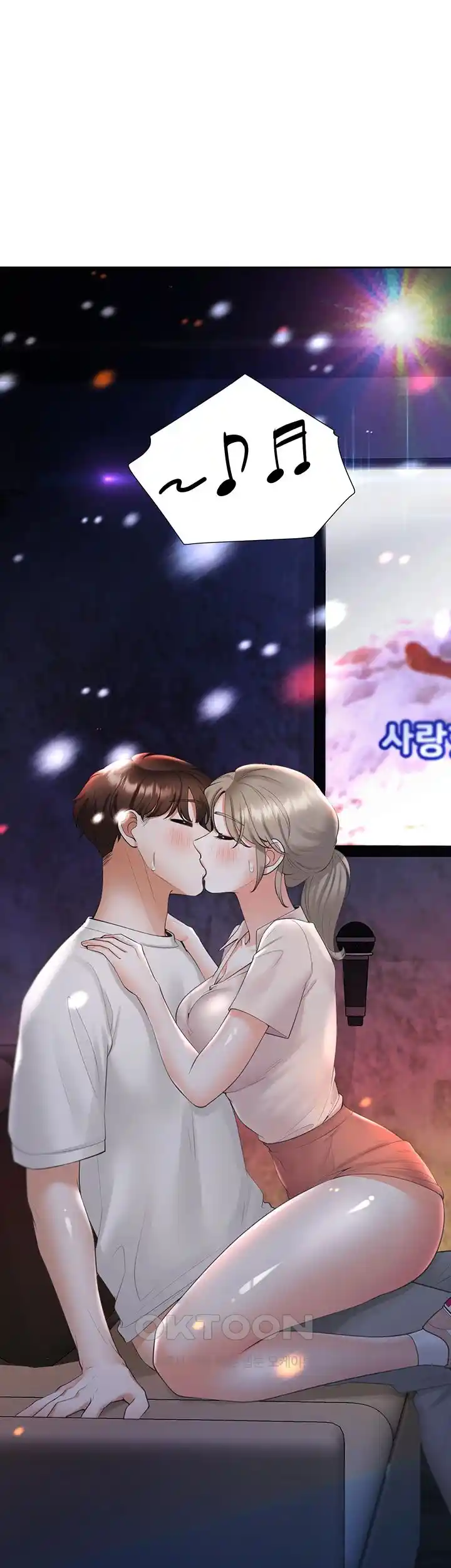 Bunking Bed Raw - Chapter 75 [photo 47] - MangaPorn