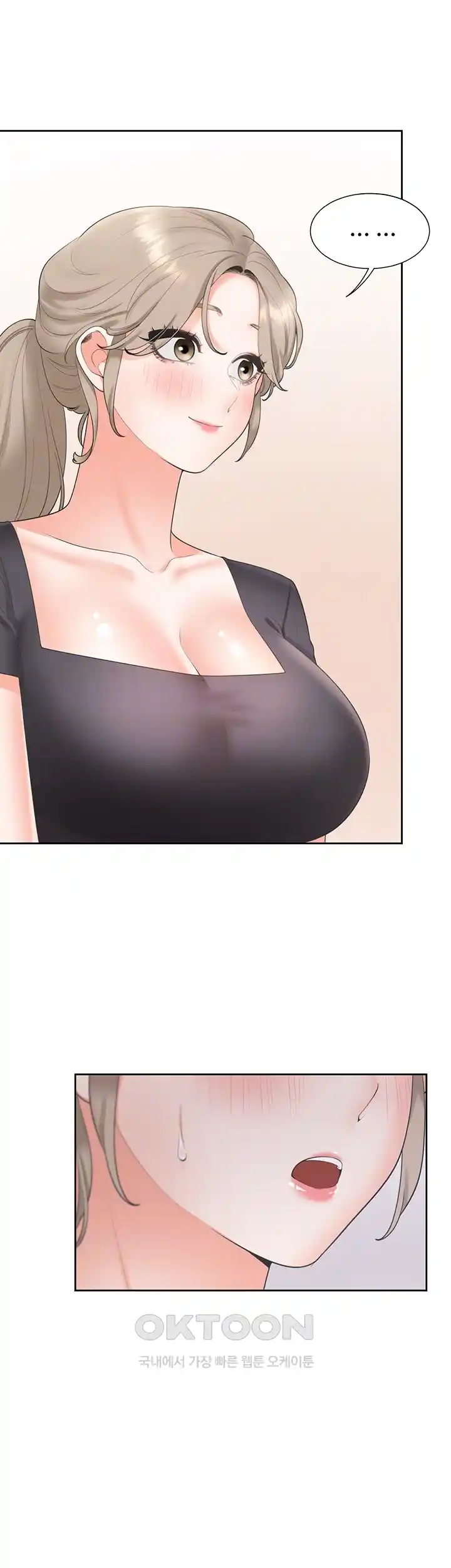 Bunking Bed Raw - Chapter 75 [photo 6] - MangaPorn