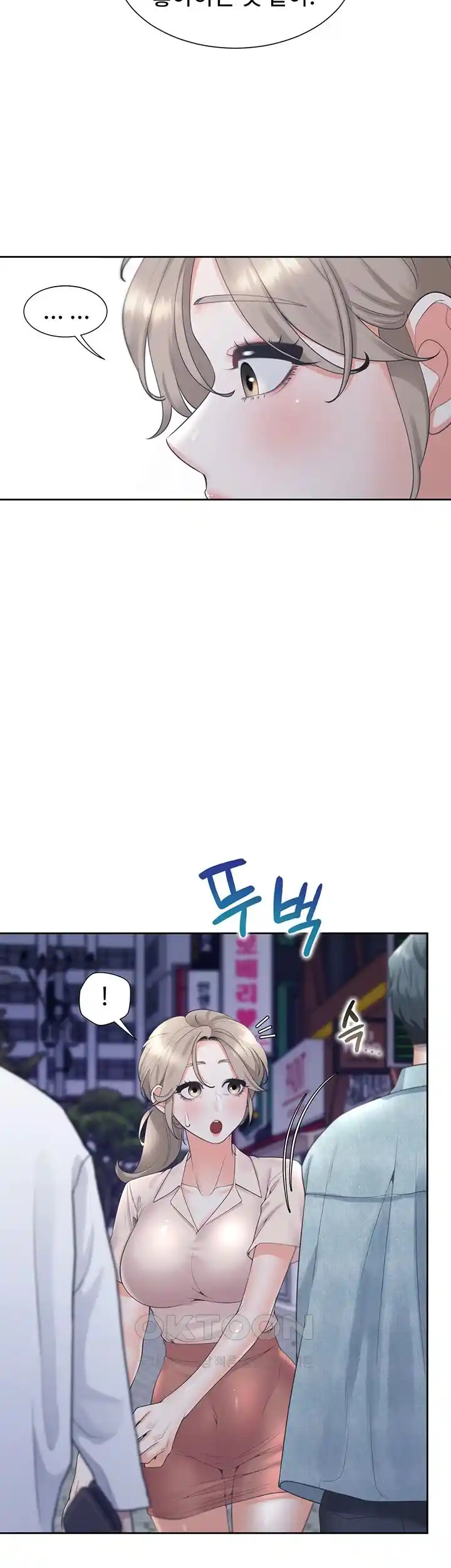 Bunking Bed Raw - Chapter 76 [photo 10] - MangaPorn