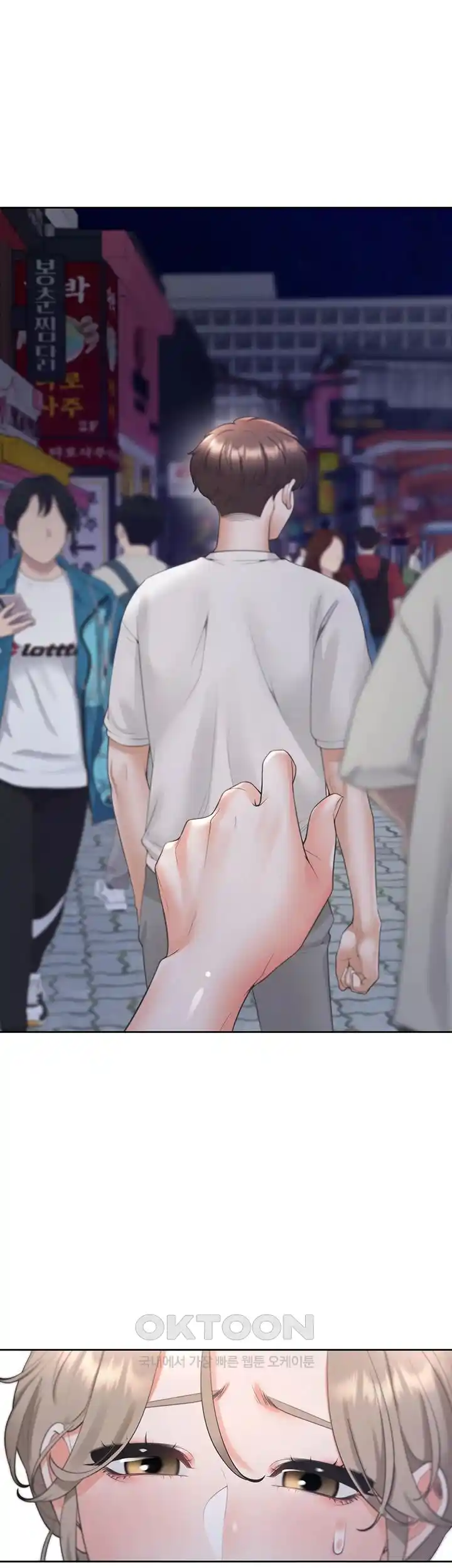 Bunking Bed Raw - Chapter 76 [photo 13] - MangaPorn