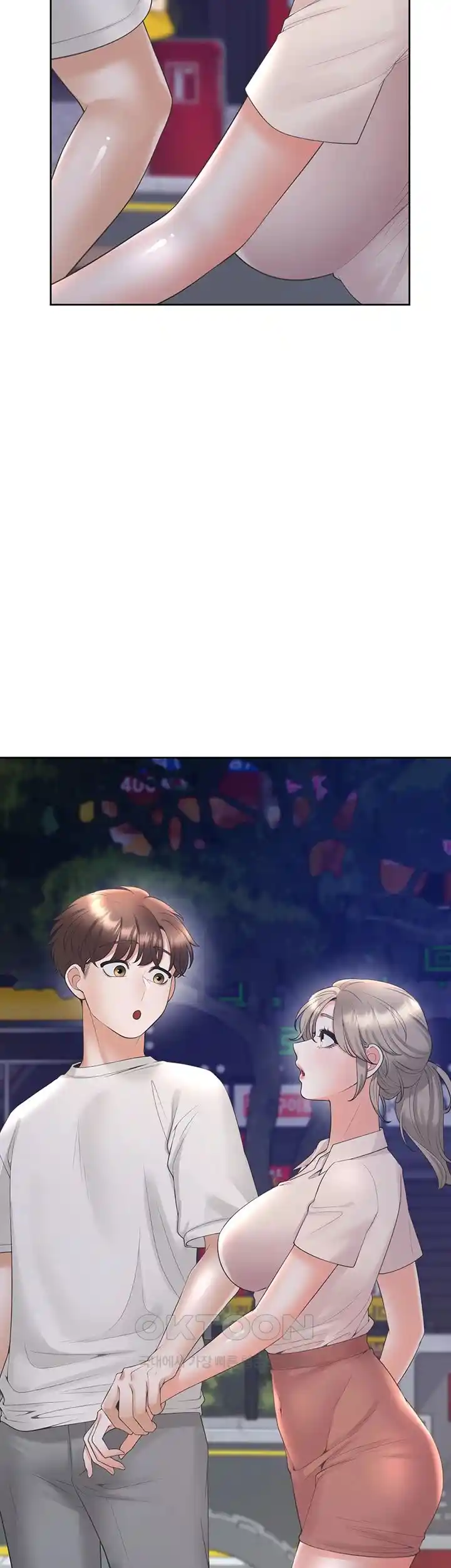 Bunking Bed Raw - Chapter 76 [photo 15] - MangaPorn