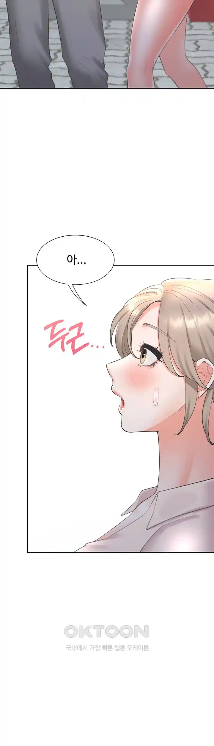 Bunking Bed Raw - Chapter 76 [photo 16] - MangaPorn