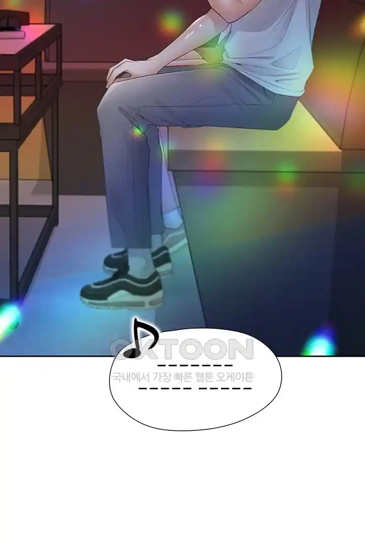 Bunking Bed Raw - Chapter 76 [photo 22] - MangaPorn