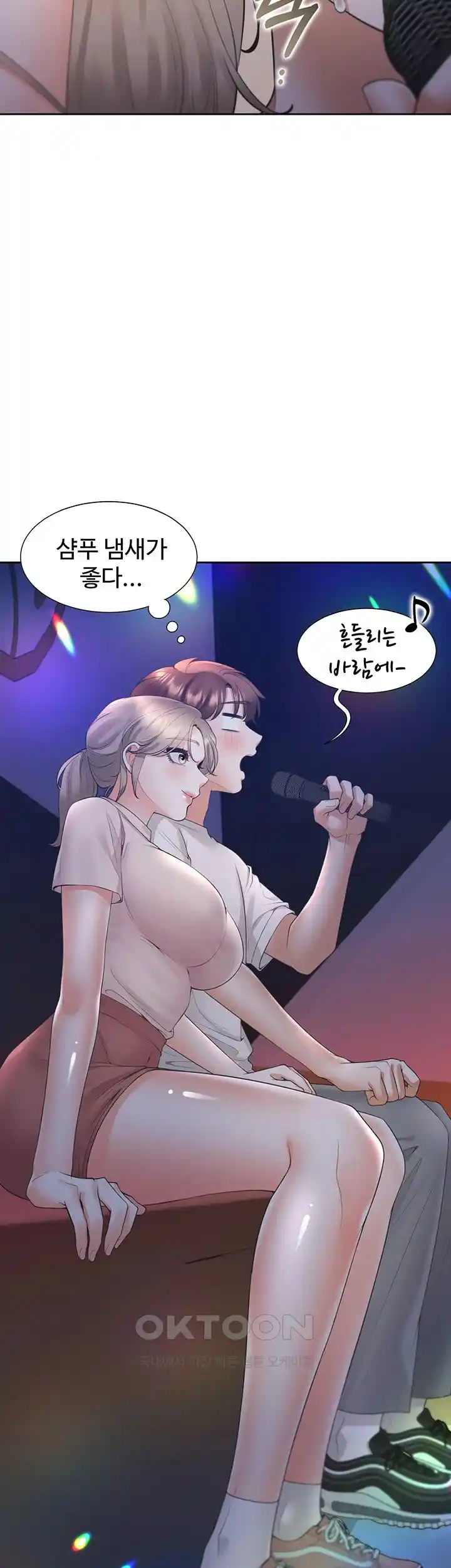 Bunking Bed Raw - Chapter 76 [photo 24] - MangaPorn