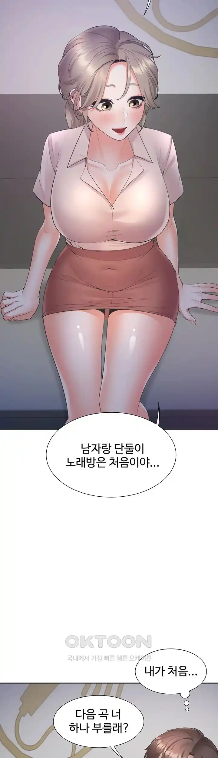 Bunking Bed Raw - Chapter 76 [photo 32] - MangaPorn