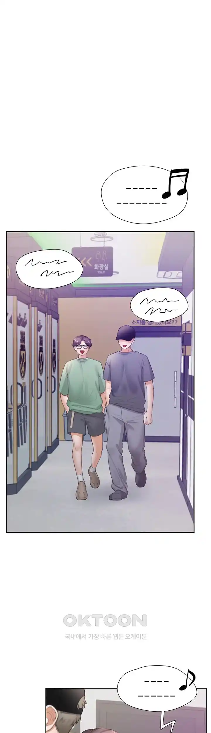 Bunking Bed Raw - Chapter 76 [photo 45] - MangaPorn