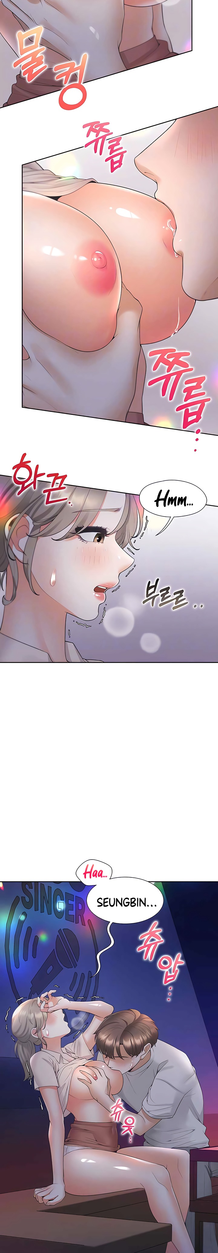 Bunking Bed Raw - Chapter 77 [photo 4] - MangaPorn