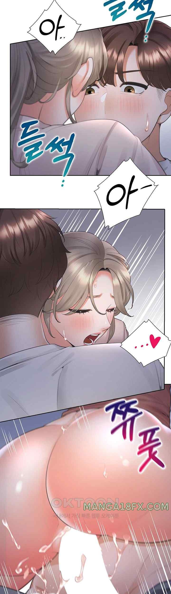 Bunking Bed Raw - Chapter 78 [photo 15] - MangaPorn