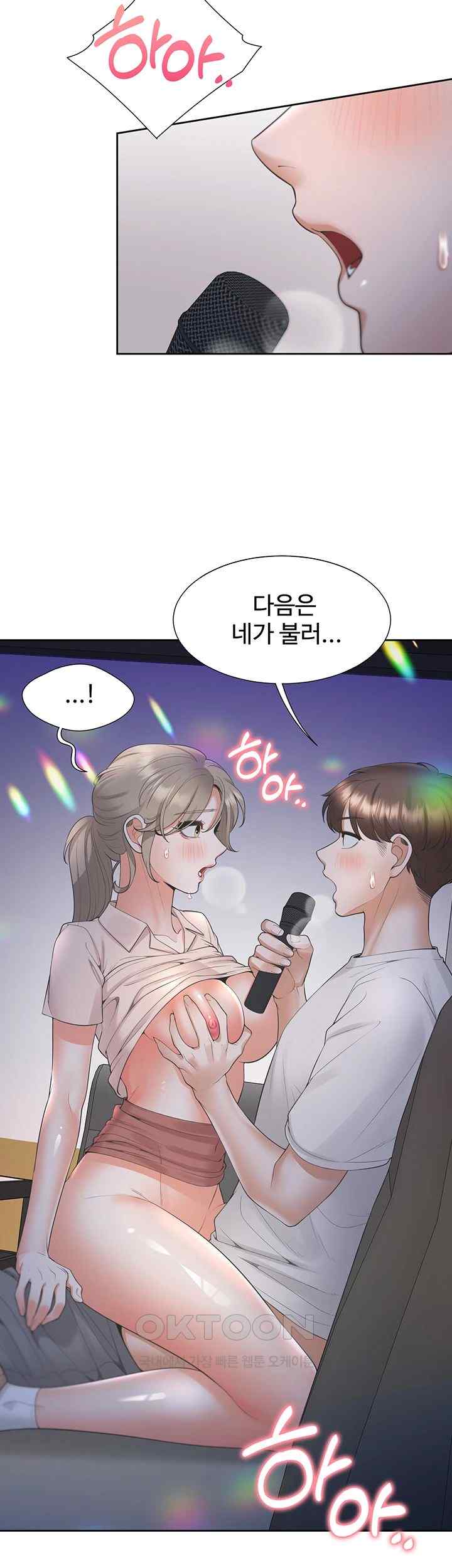 Bunking Bed Raw - Chapter 78 [photo 23] - MangaPorn