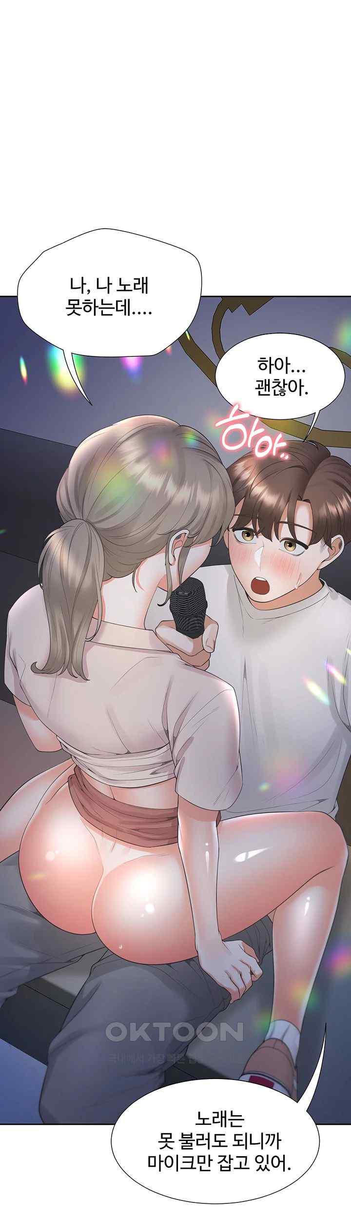 Bunking Bed Raw - Chapter 78 [photo 24] - MangaPorn