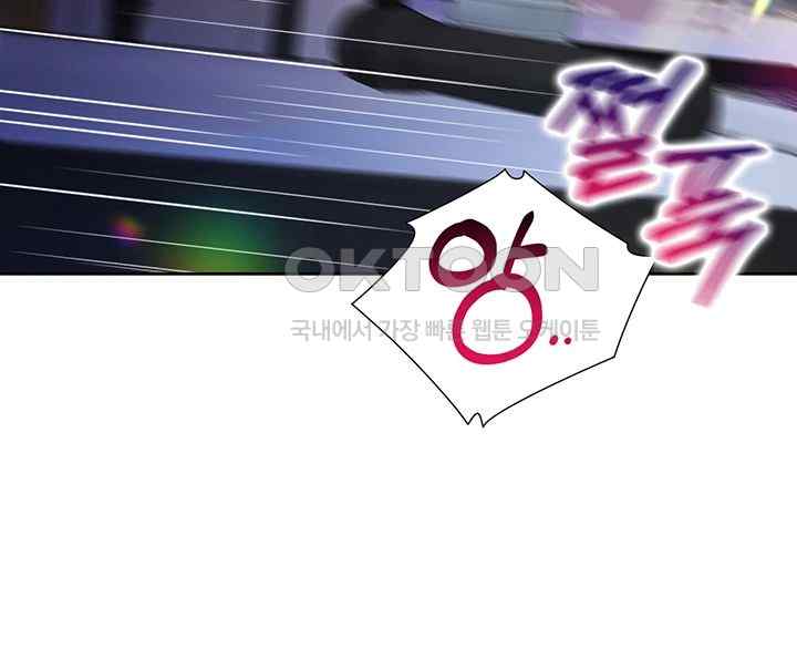 Bunking Bed Raw - Chapter 78 [photo 45] - MangaPorn