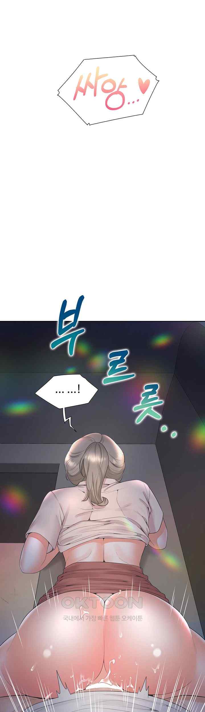 Bunking Bed Raw - Chapter 78 [photo 50] - MangaPorn