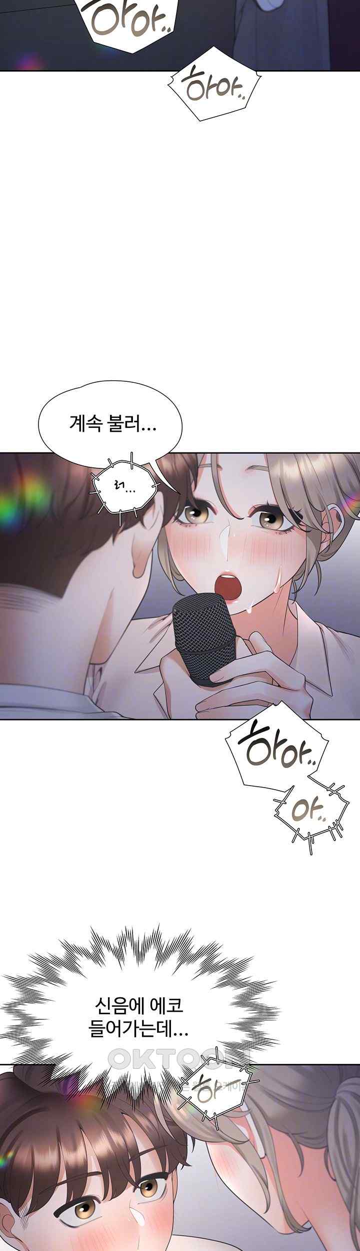 Bunking Bed Raw - Chapter 78 [photo 8] - MangaPorn