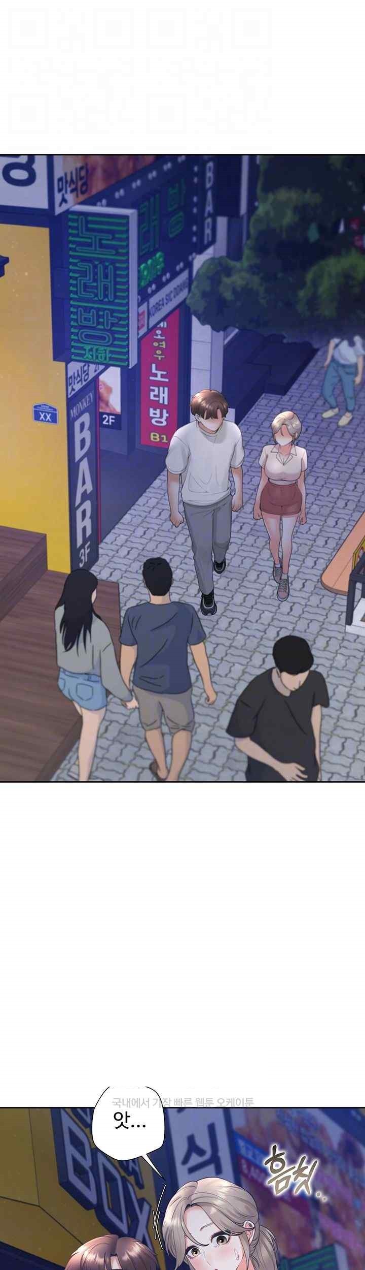 Bunking Bed Raw - Chapter 79 [photo 12] - MangaPorn