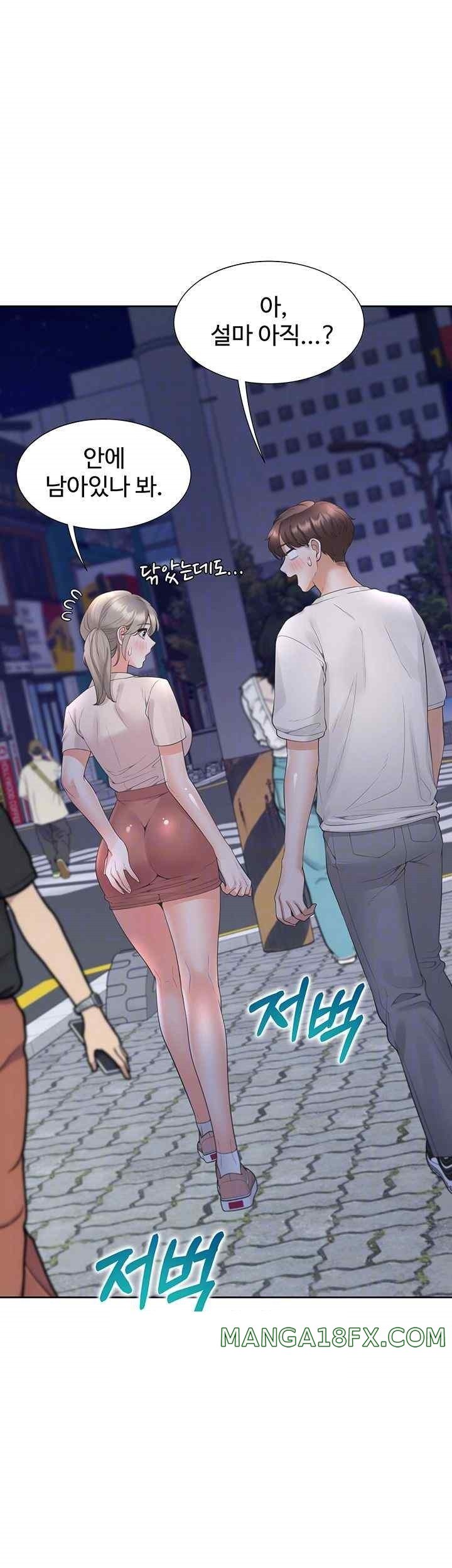 Bunking Bed Raw - Chapter 79 [photo 14] - MangaPorn