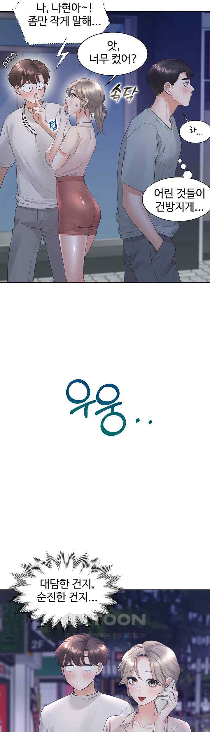 Bunking Bed Raw - Chapter 79 [photo 16] - MangaPorn