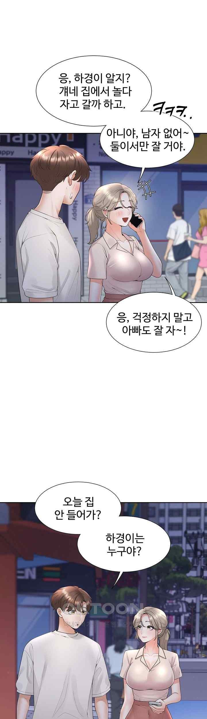 Bunking Bed Raw - Chapter 79 [photo 18] - MangaPorn