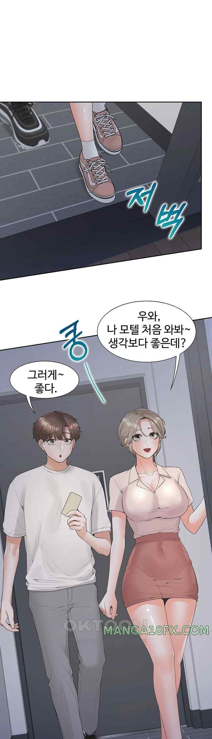 Bunking Bed Raw - Chapter 79 [photo 26] - MangaPorn