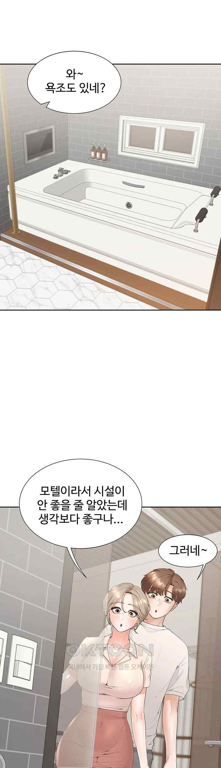 Bunking Bed Raw - Chapter 79 [photo 29] - MangaPorn