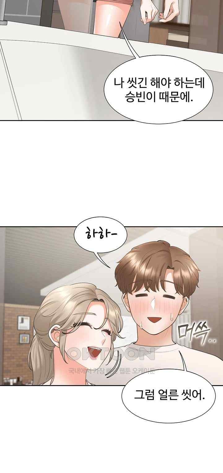 Bunking Bed Raw - Chapter 79 [photo 30] - MangaPorn