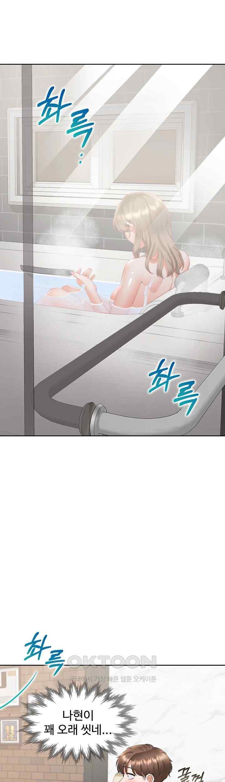 Bunking Bed Raw - Chapter 79 [photo 36] - MangaPorn