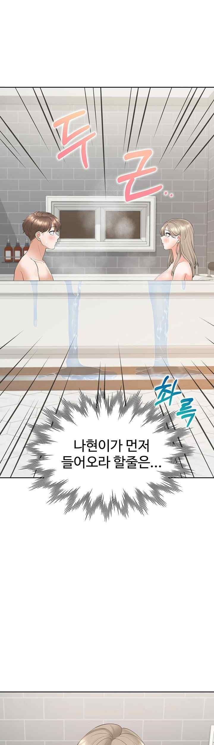 Bunking Bed Raw - Chapter 79 [photo 46] - MangaPorn